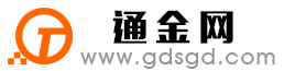 虎丘通金宝